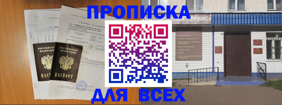 форма 3 в Свирске