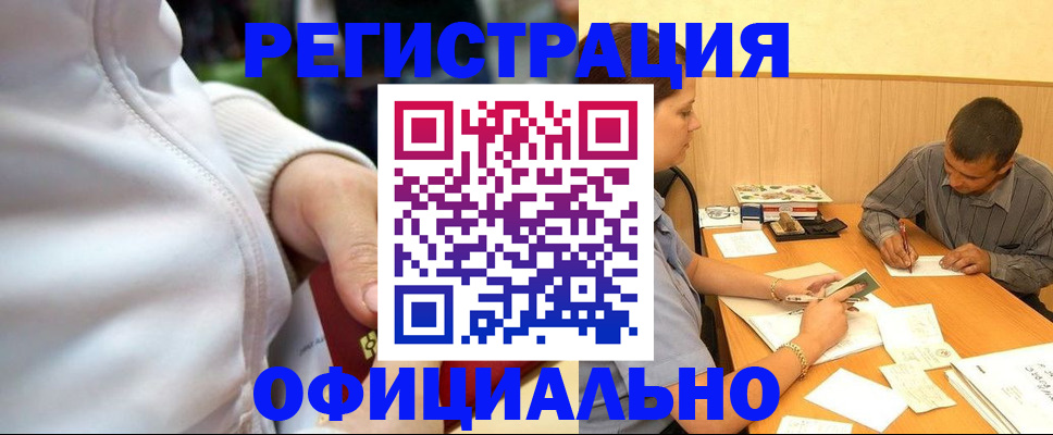 форма 3 в Свирске